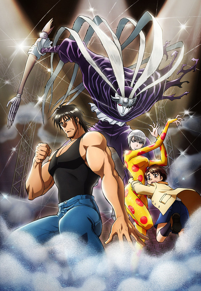 Karakuri Circus Trailer #1 (2018)