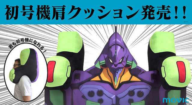 Unit-01 Shoulder Cushions Latest Piece of Awesome Evangelion Merch