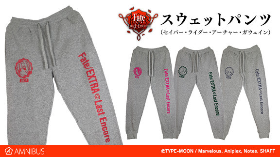 Japan’s Latest Fate/EXTRA Last Encore Merchandise: Sweatpants