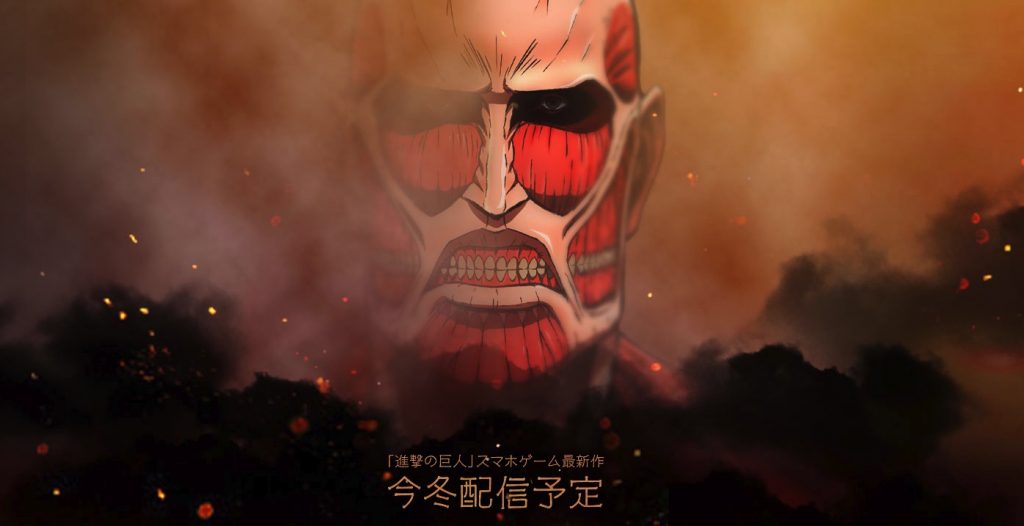 Attack on Titan Game Stomps Over to Smartphones
