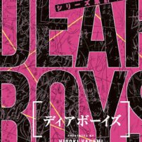 Basketball Manga Dear Boys Returns with Act 4 This October