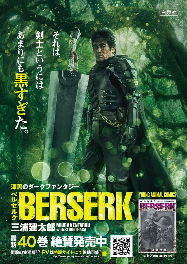 berserk