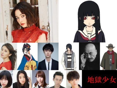 Hell Girl Live-Action Film Adaptation Announced for 2019
