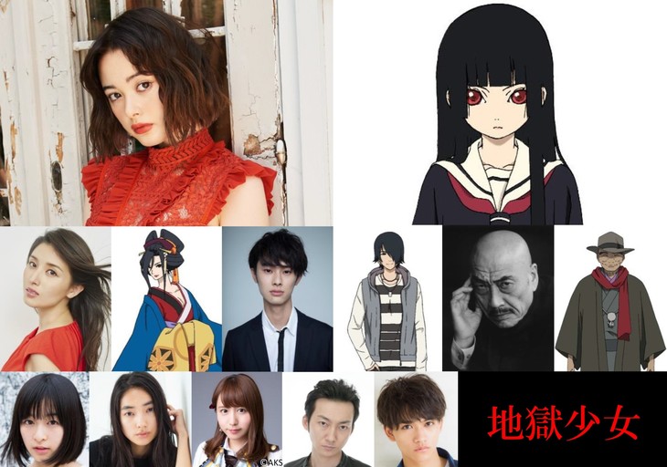 Hell Girl Live-Action Film Adaptation Announced for 2019