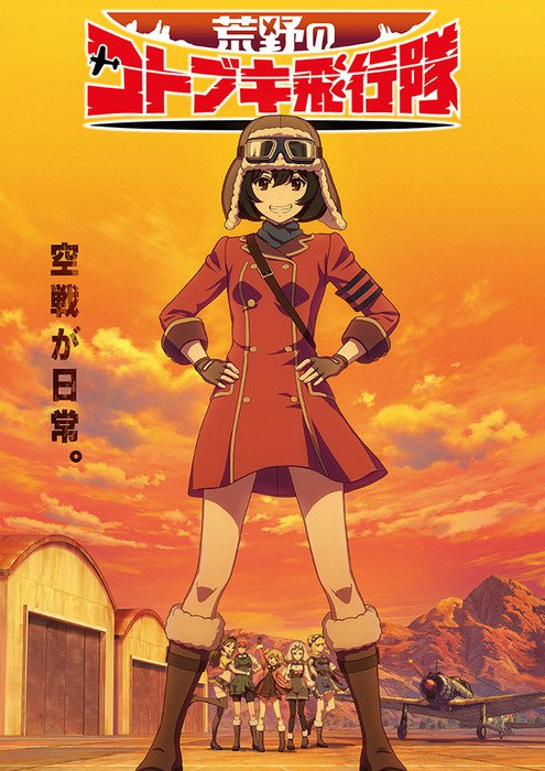 Tsutomu Mizushima Reveals Air Combat Anime Series Kotobuki