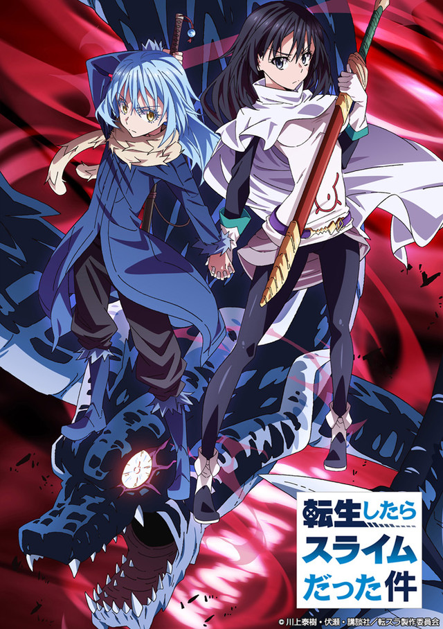 That Time I Got Reincarnated as a Slime Anime Reveals New Visual and Mobile  Game