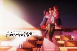 Domestic Girlfriend Author to Launch New Manga in February