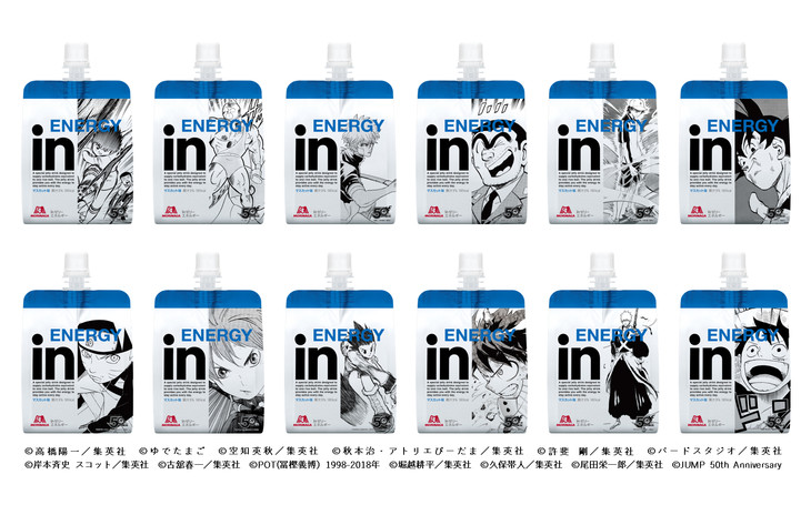 Japanese Energy Jelly Drinks Power Up with Shonen Jump Collaboration