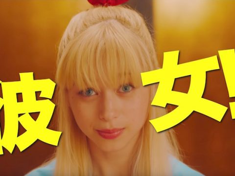 Nisekoi Goes Live-Action in Feature Film Trailer