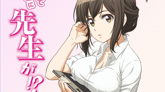 Why The Hell Are You Here, Teacher? Manga Gets TV Anime