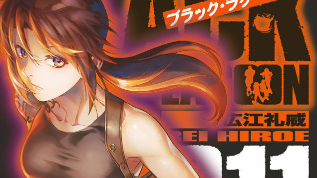Black Lagoon Manga Returns from Hiatus, Latest Volume Gets Anime Trailer