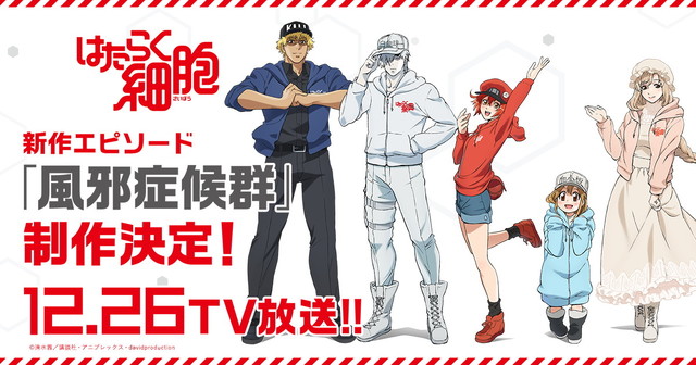 Cells at Work! Anime Gets New Episode, Smartphone Game