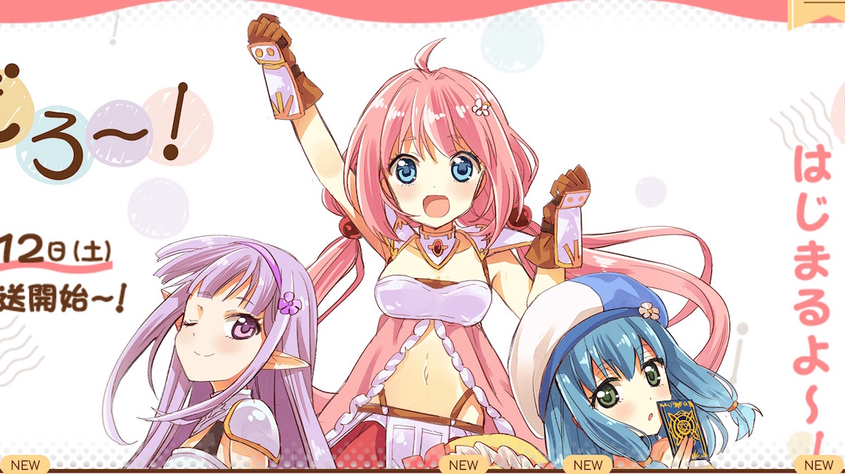 Meet the Cute Fantasy Leads of the Endro~! Anime in New Promo