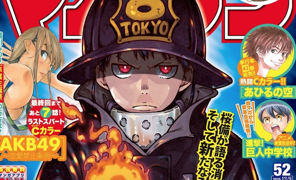 David Production to Adapt Soul Eater Author’s Fire Force into TV Anime