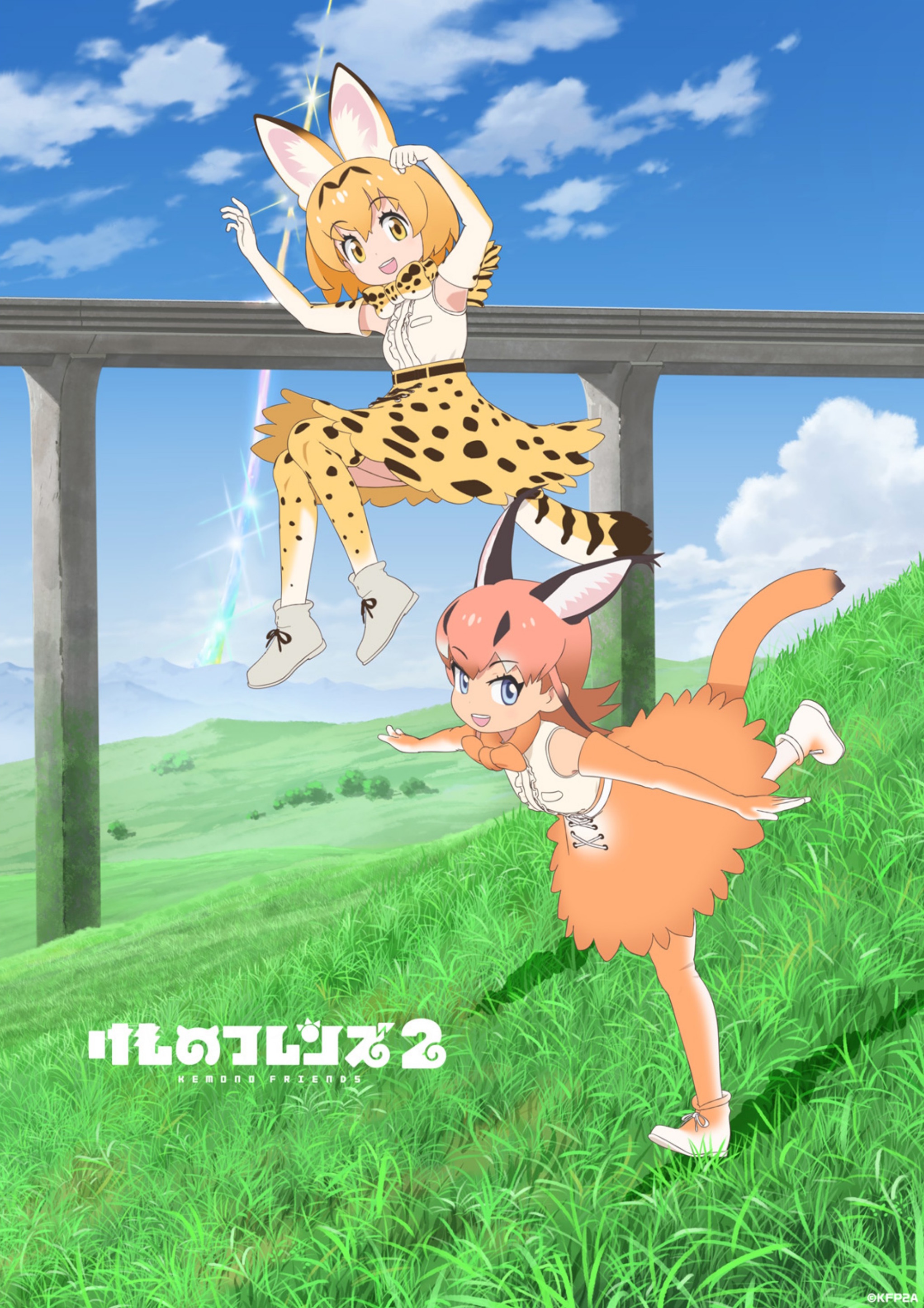 kemono friends