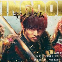 Live-Action Kingdom Movie Teases Epic War to Come