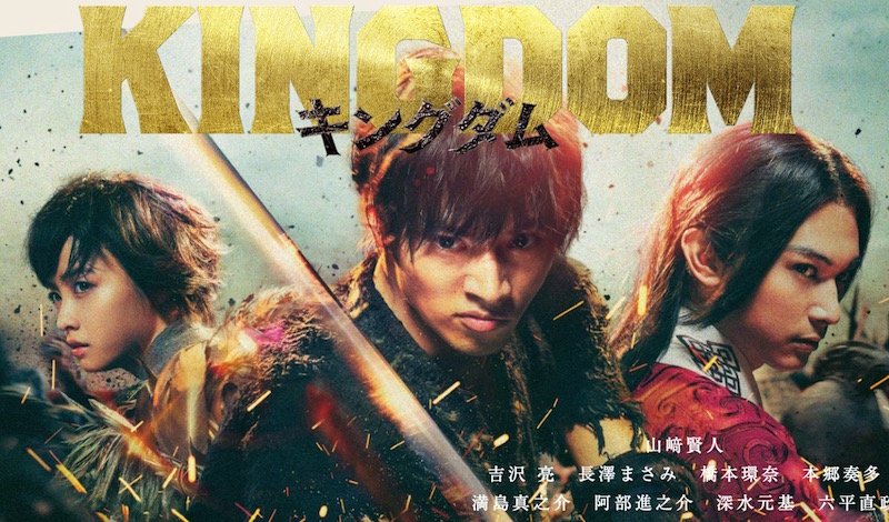 Live-Action Kingdom Movie Teases Epic War to Come