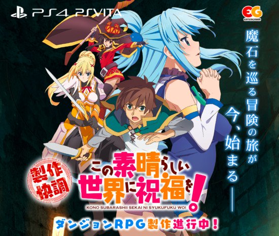 KonoSuba: God's Blessing on This Wonderful World 3 Gets Visual