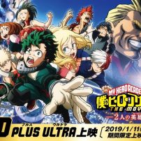 My Hero Academia Anime Film Gets 4D Screenings in Japan