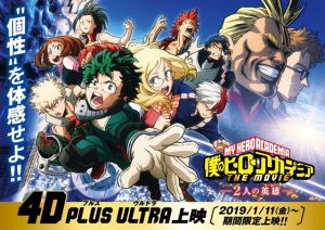 Boku no Hero Academia Filme 2 ganha data e vai usar versão