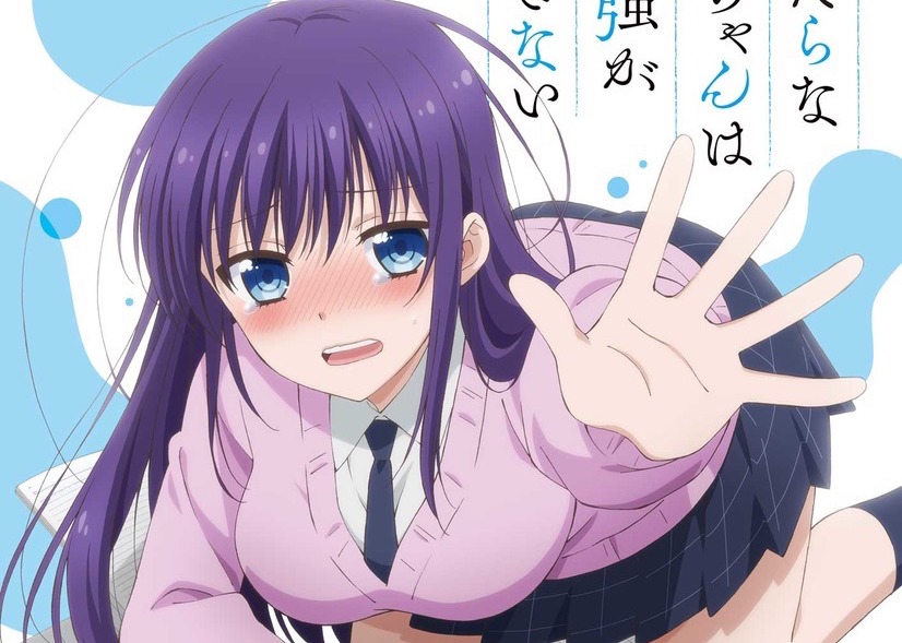 Racy Manga Ao-Chan Can’t Study! Gets Anime Series