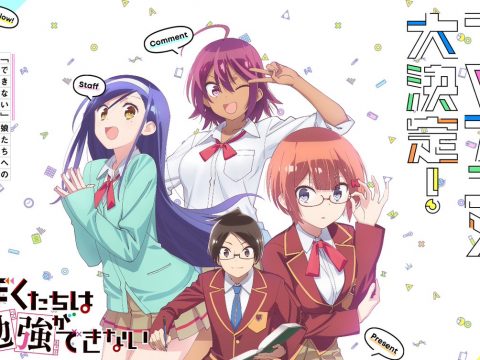 We Never Learn Anime Gets First Teaser Video