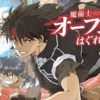 New Sorcerous Stabber Orphen Anime Reenlists Lead Actor