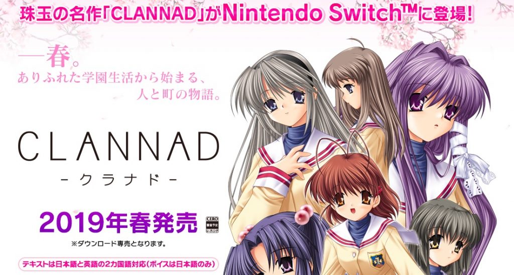 Clannad Switch Release Gets English Support