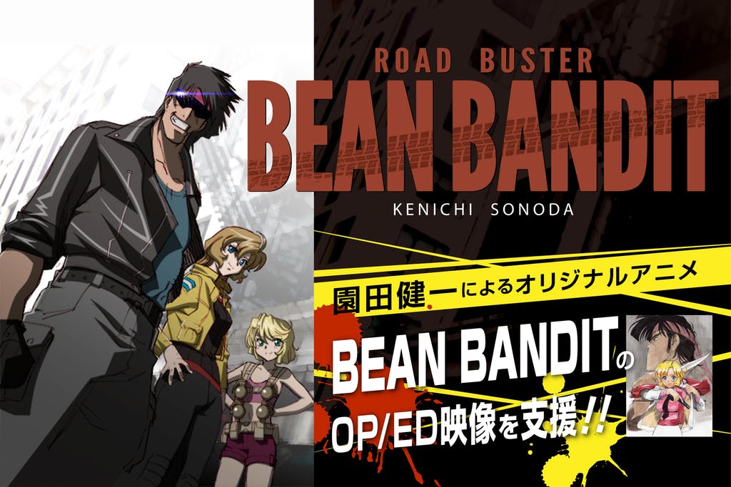 Kenichi Sonoda’s Bean Bandit Reveals Cast, Aims to Crowdfund OP and ED