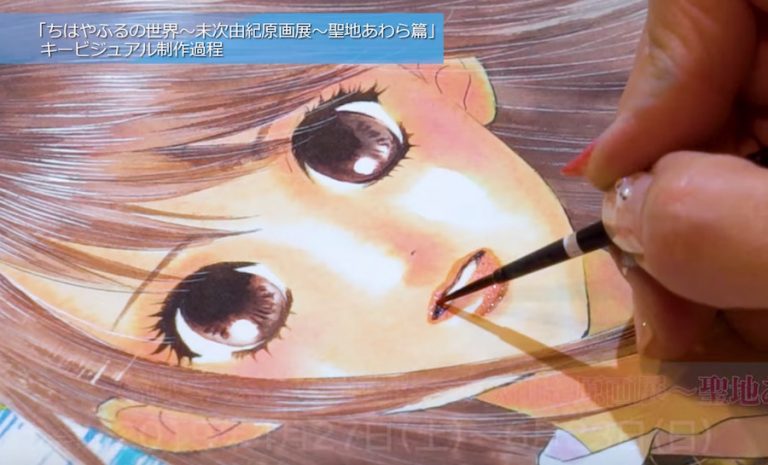 Watch the Chihayafuru Manga Author Put Her Skills to Work – Otaku USA ...