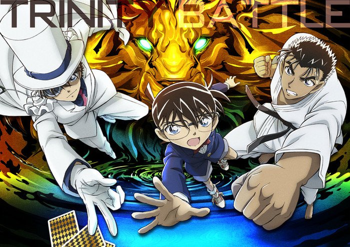 This Year’s Detective Conan Film Gets Poster, Plot Details