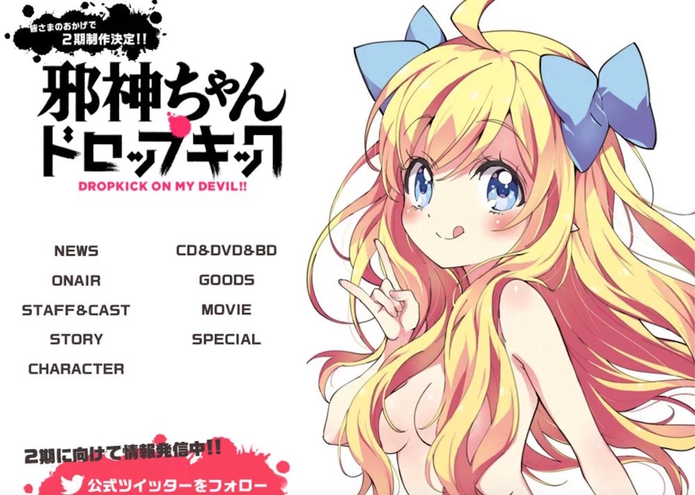 Dropkick on My Devil!! Anime Sold Enough Box Sets to Book a Second Season