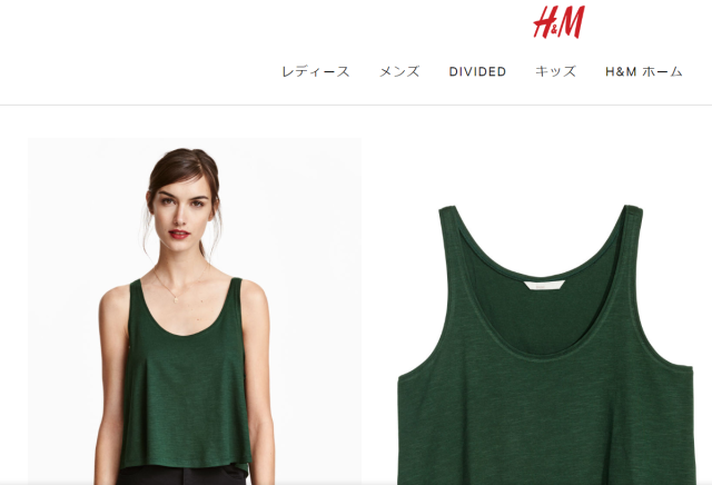 How to Make the Perfect Cosplay with a Simple H&M Purchase 
