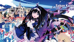 Infinite Dendrogram Light Novel Volume 17