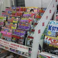 Japanese 7-Elevens Begin Pulling Adult Magazines from Shelves