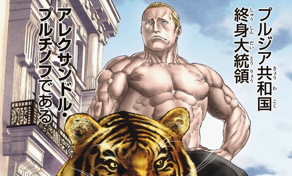 HD wallpaper: Anime, Jikan no Shihaisha, Kiri Putin, Victor Putin |  Wallpaper Flare