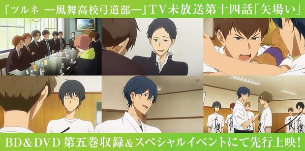 Tsurune TV Anime key visual : r/anime