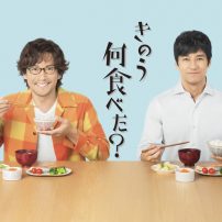 What Did You Eat Yesterday? Manga Gets Live-Action Series