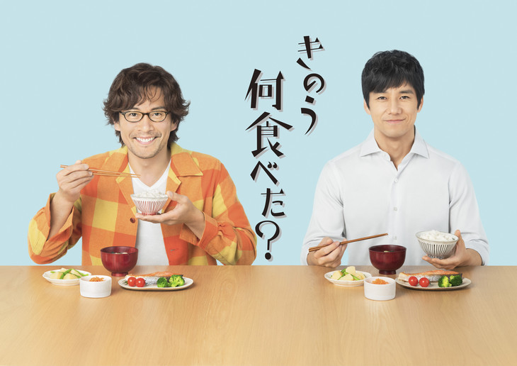 What Did You Eat Yesterday? Manga Gets Live-Action Series