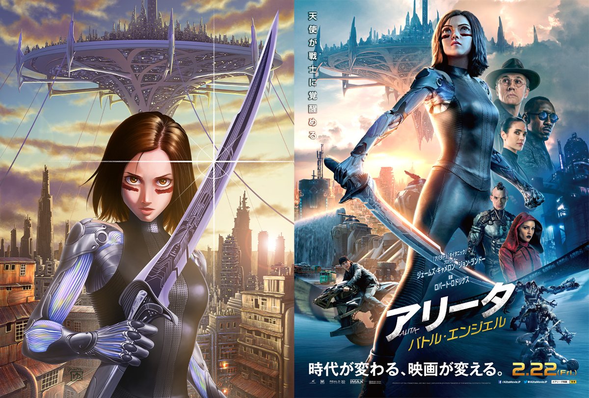 battle angel alita