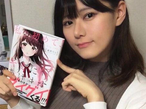 Fans of Boob-Focused Manga Shocked to Learn the Artist is a Woman