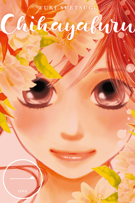 chihayafuru