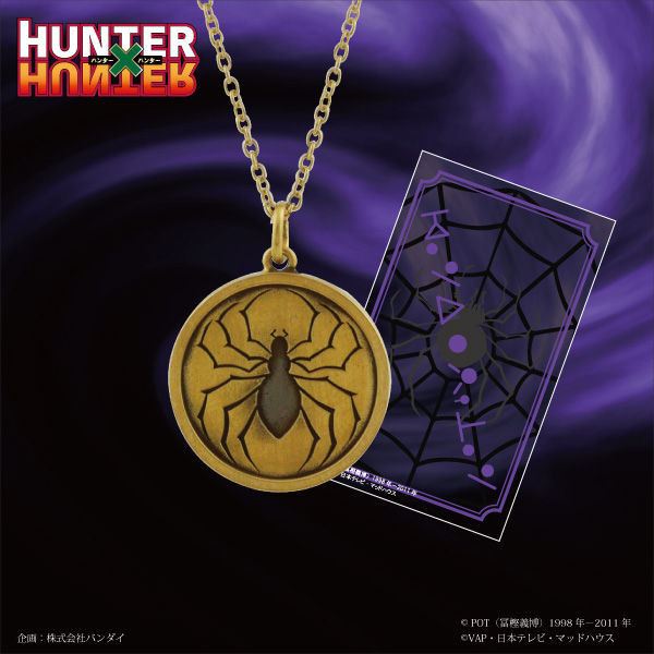 Hunter x Hunter Inspires Fancy Jewelry Line