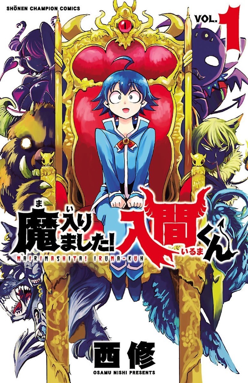 Manga About Boy Studying at School for Demons Gets Anime