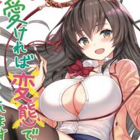 Light Novel About Pair of Postmarked Panties Gets Anime Series