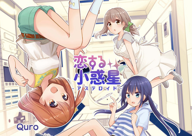 Koisuru Asteroid Manga Gets Anime Adaptation