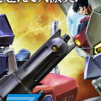 Go Nagai Draws Cover for Mazinger Z vs. Transformers Manga