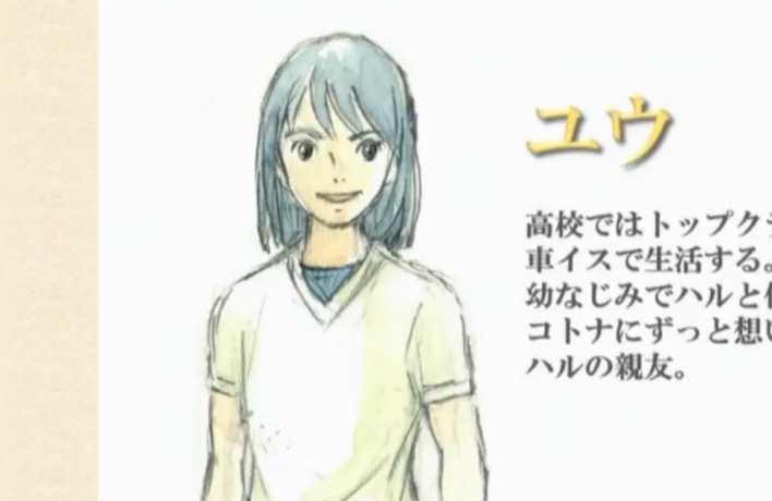 Ni no Kuni RPG Inspires Anime Film Adaptation