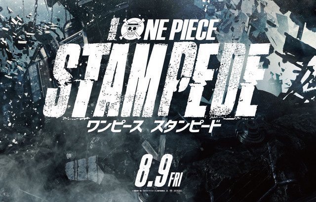 One Piece Stampede Film Gets Second Teaser Trailer