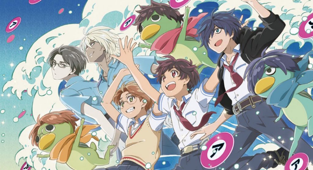 Jump for Joy Along With the New Sarazanmai Anime Visual